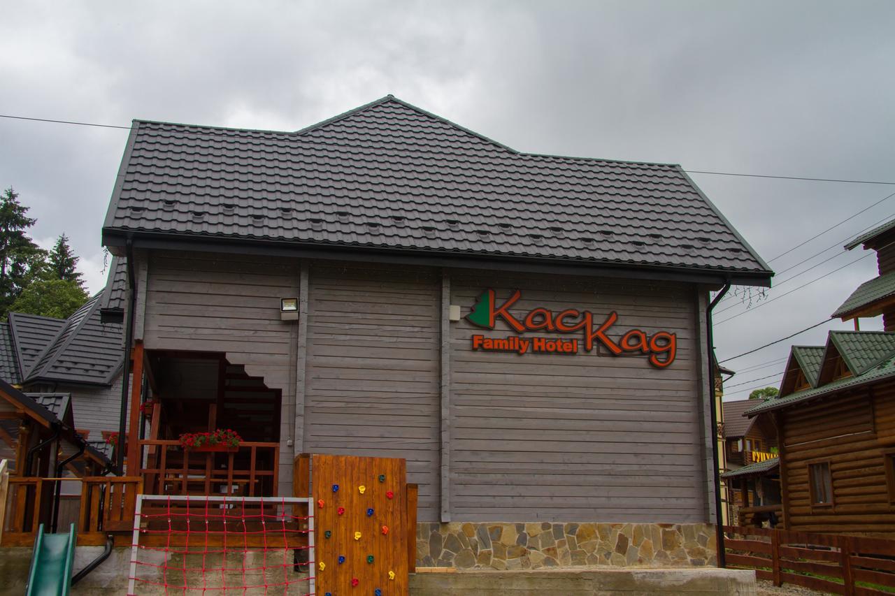 בוקובל Family Hotel Kaskad מראה חיצוני תמונה